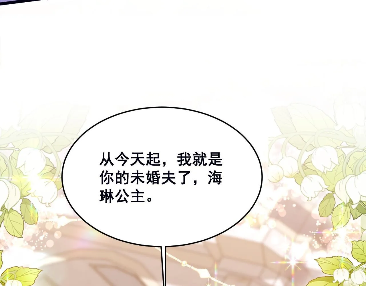 002 立刻订婚154