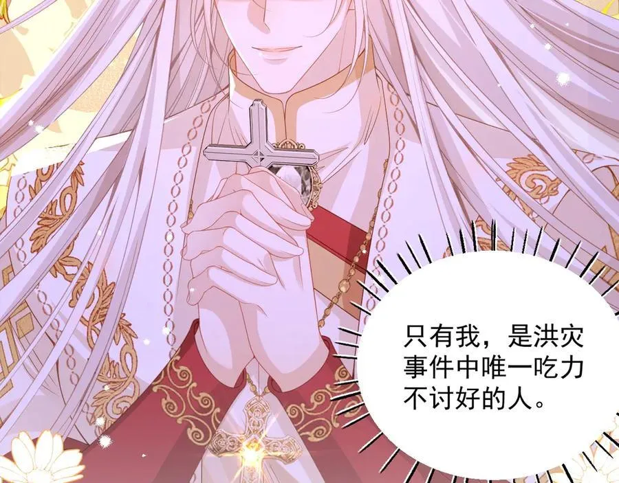 010 你耍我吗65