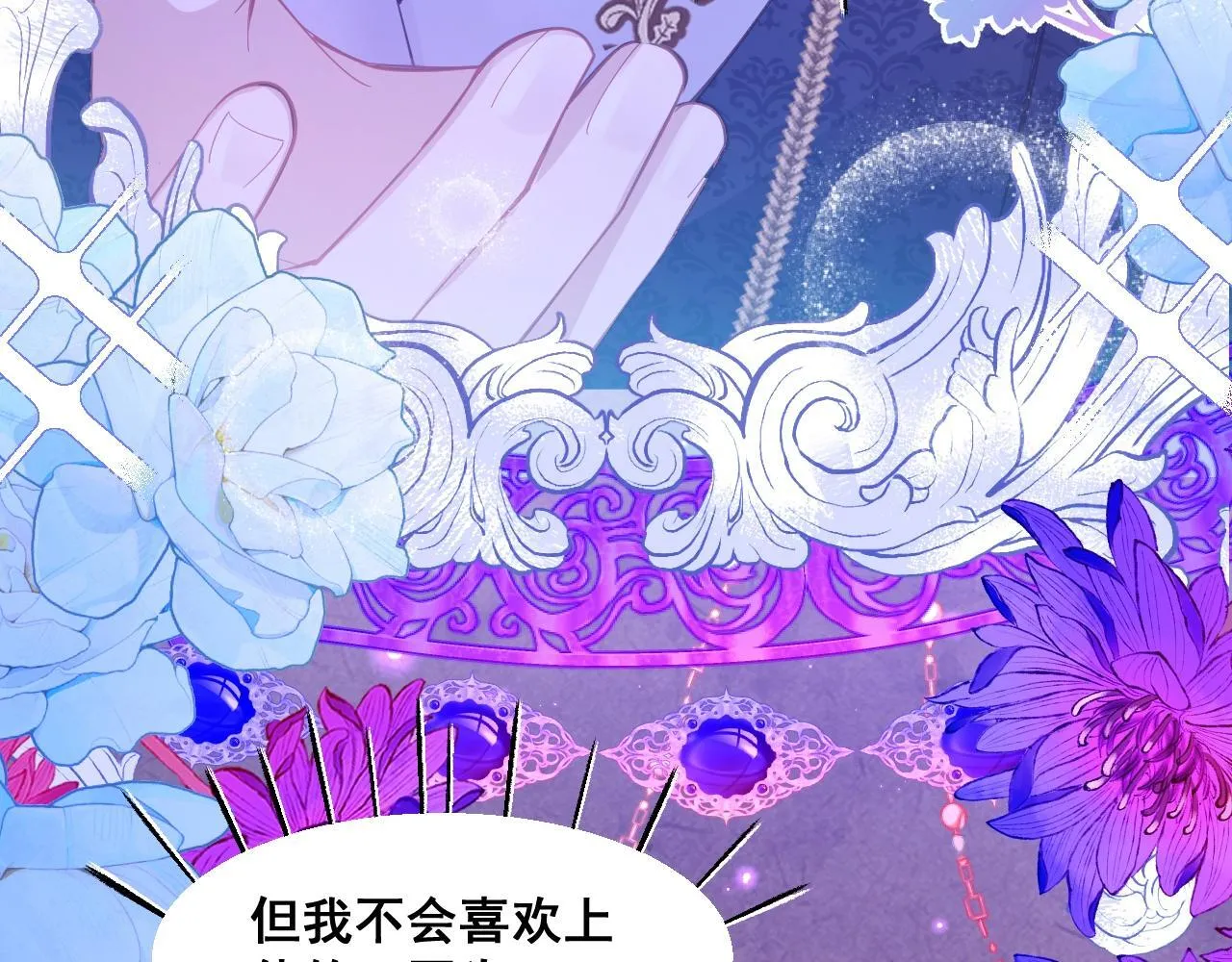 001 退婚求婚79