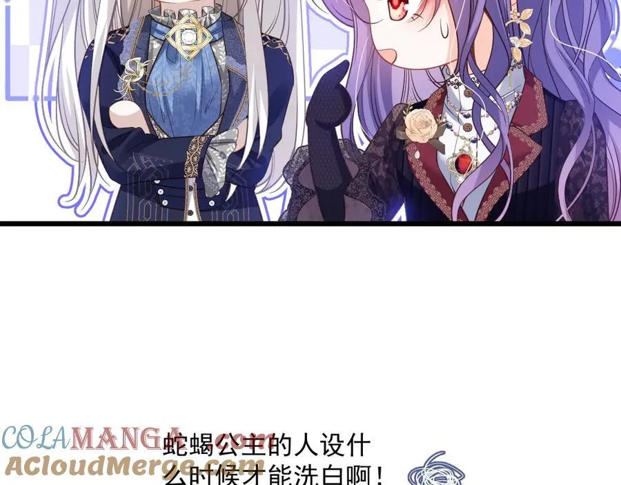 012 吃醋45