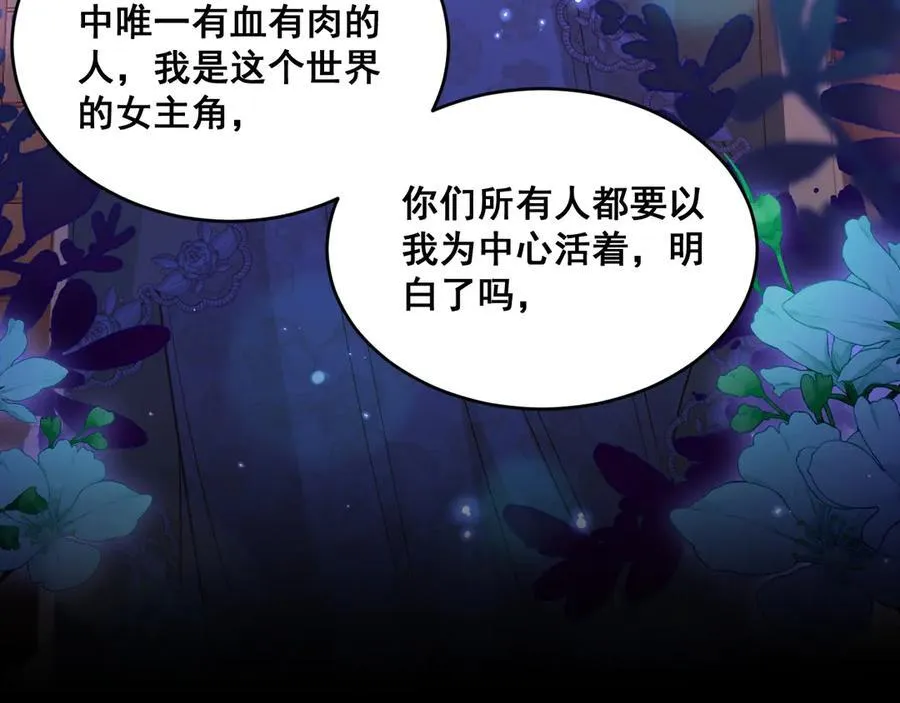 005 前世因果26