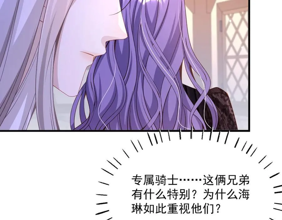 014 用吻交易37