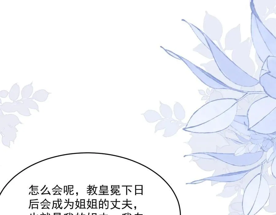 007 公主洗白6