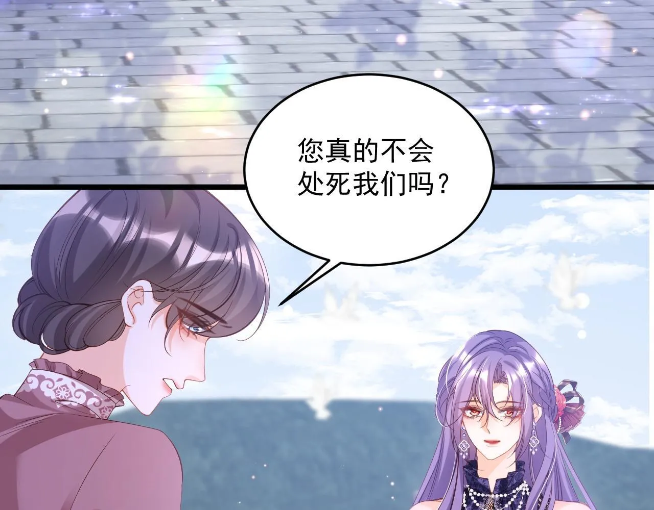 006 公主洗白84