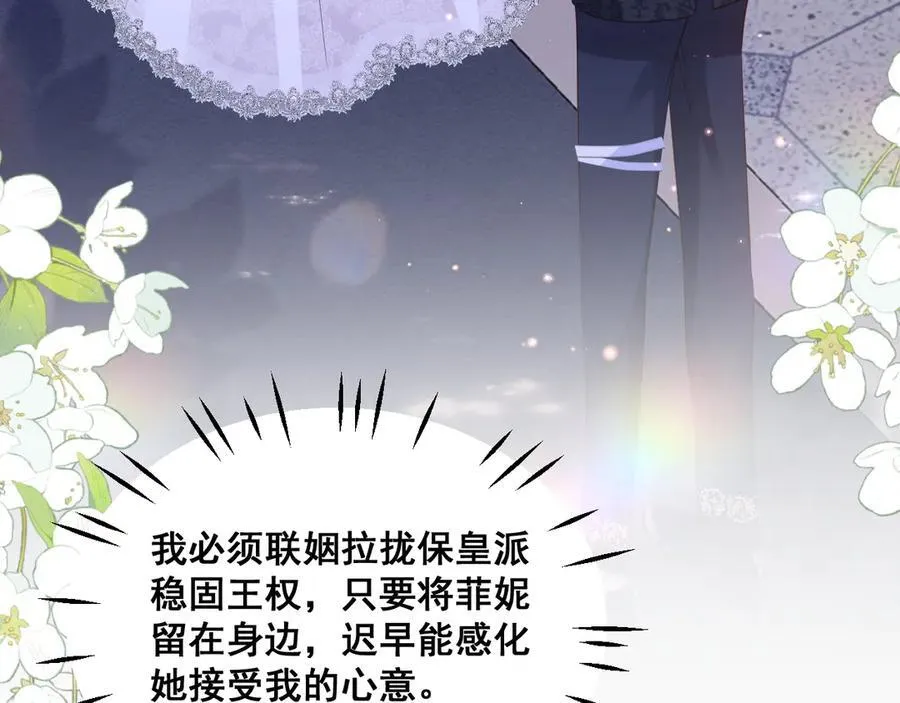 002 女主上场79