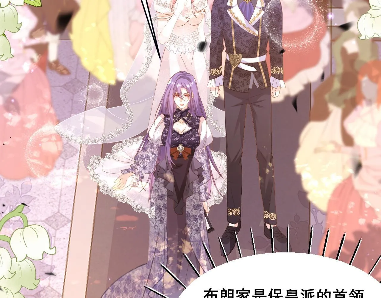 001 退婚求婚96