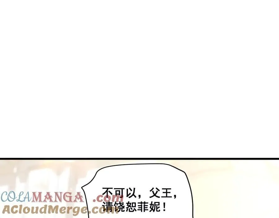 003 被迫订婚12