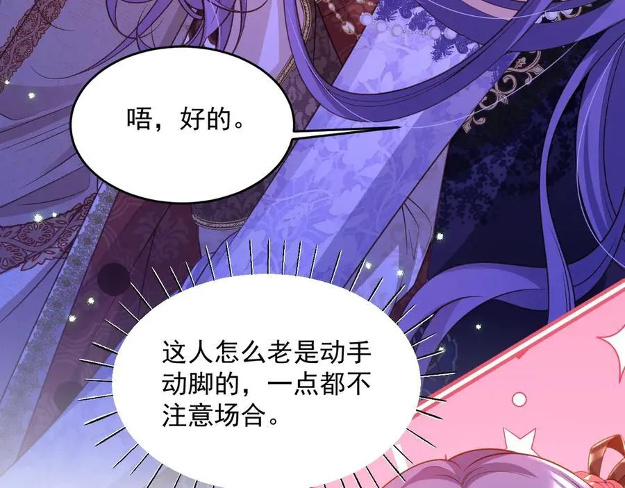 010 卧底公主11