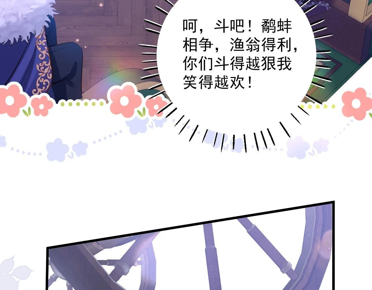 006 公主洗白12