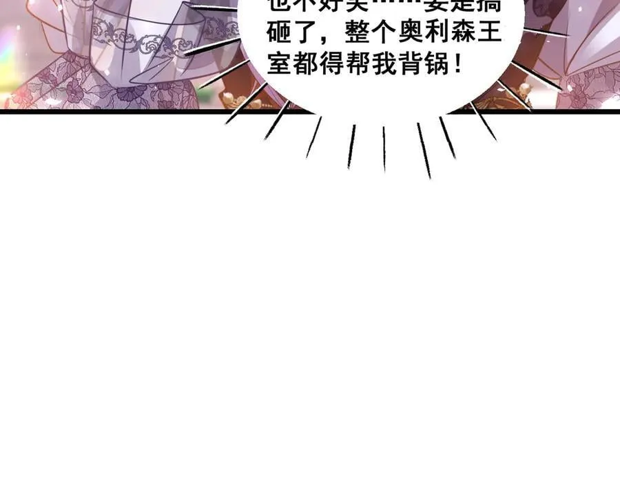 004 教皇效率34