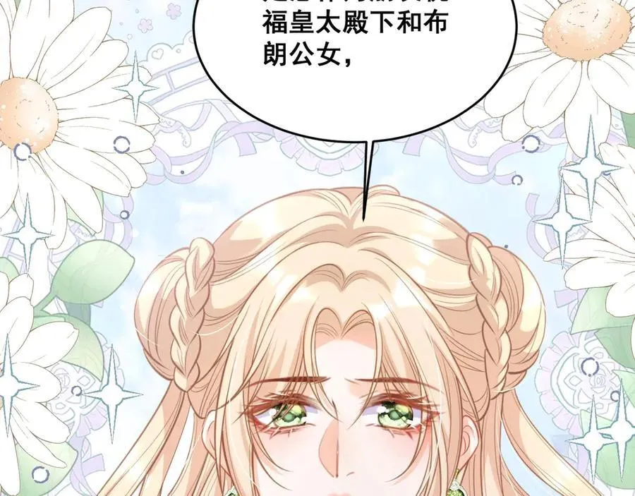 002 女主上场63