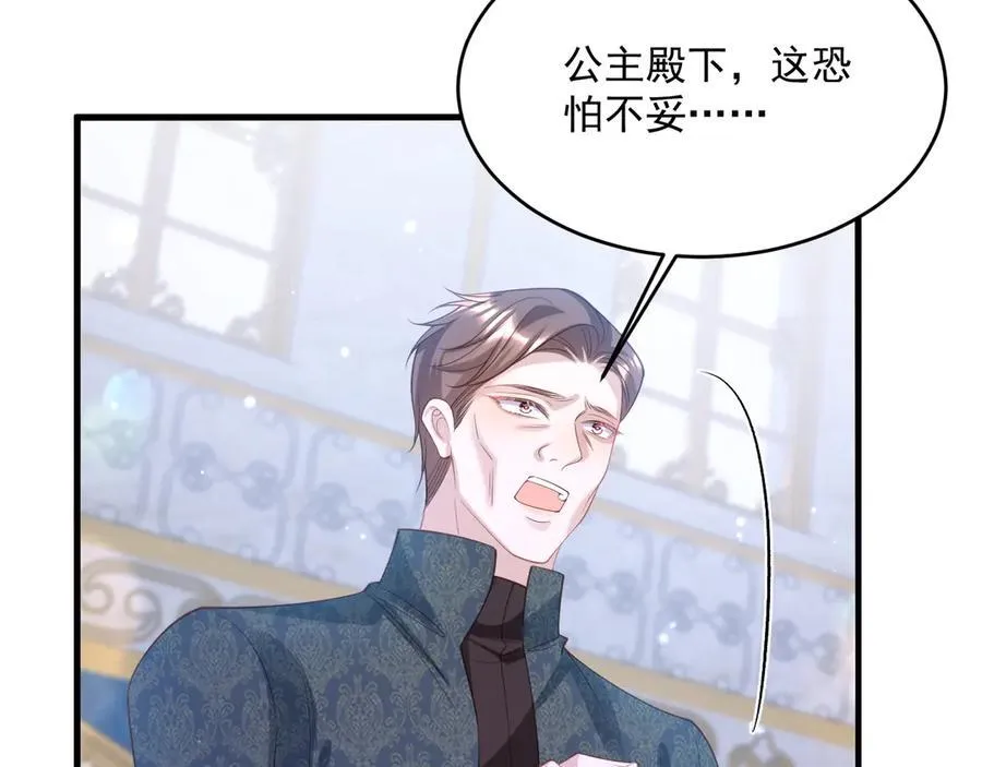008 救命恩人39