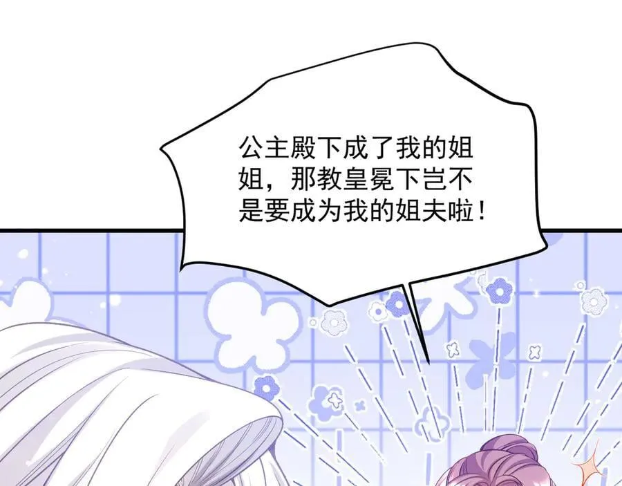 008 救命恩人47