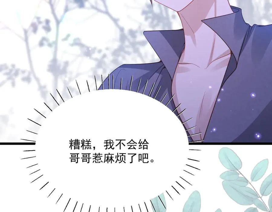 013 教皇嫉妒37