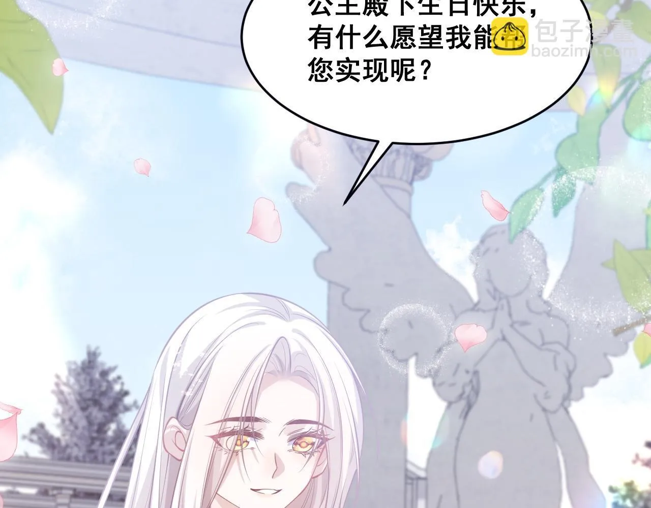 001 退婚求婚113