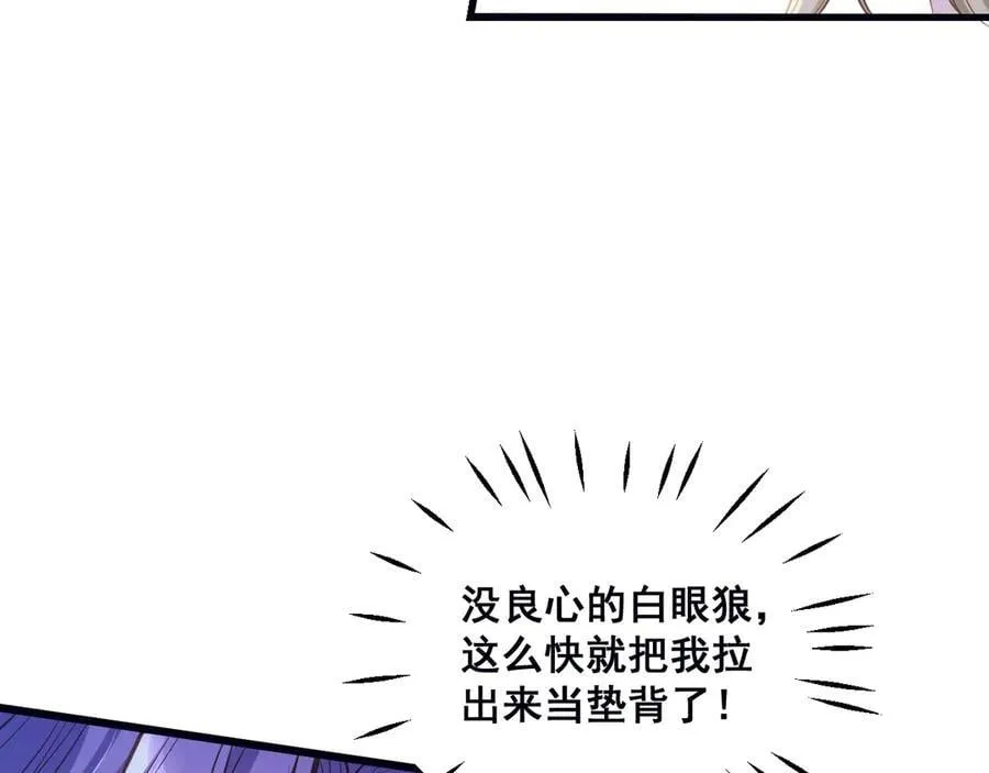 003 被迫订婚33