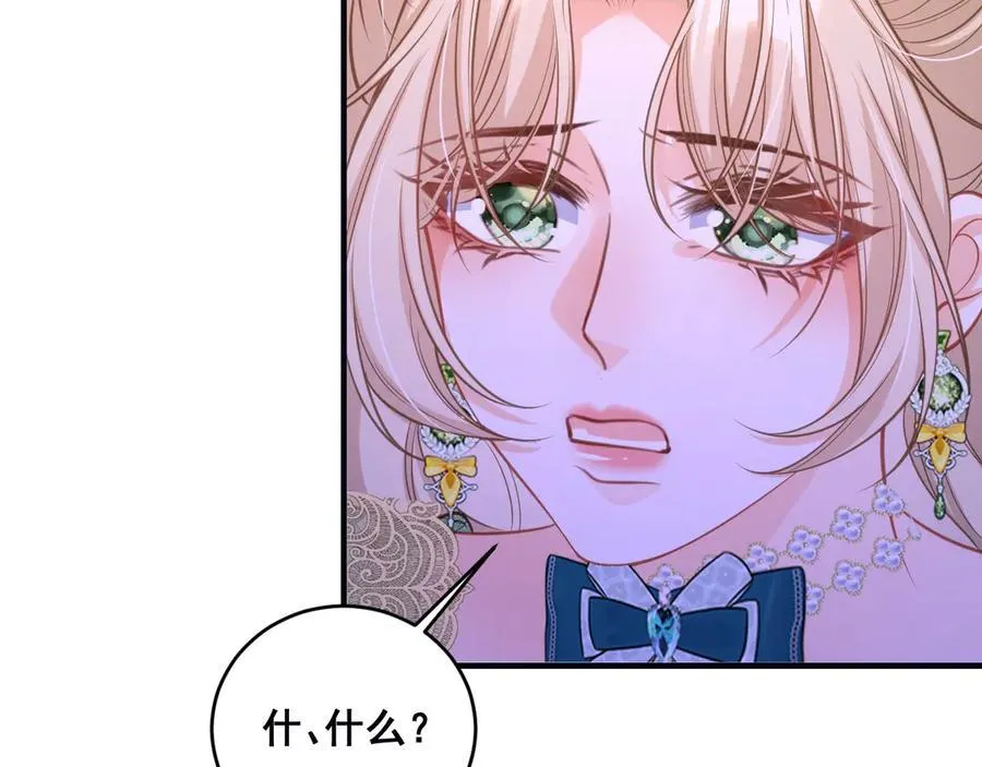 003 被迫订婚43