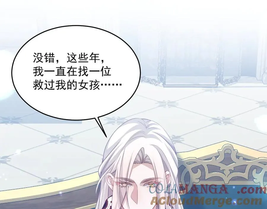 009 专属女仆28
