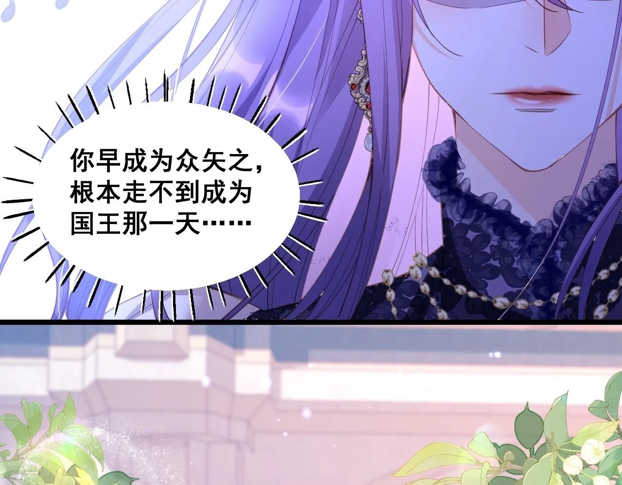 001 退婚求婚49