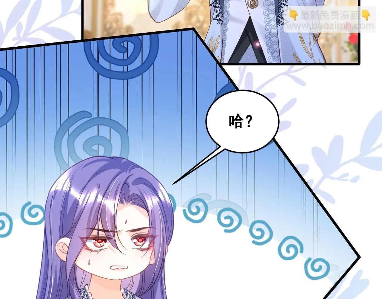 004 前世丈夫53