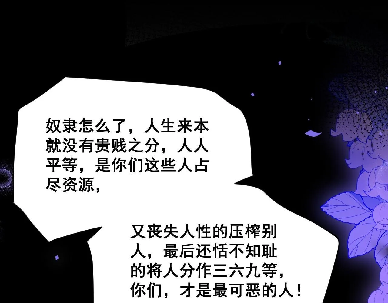 002 立刻订婚82