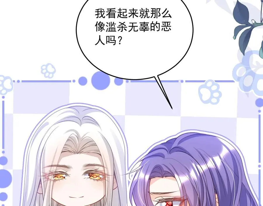 013 教皇嫉妒44