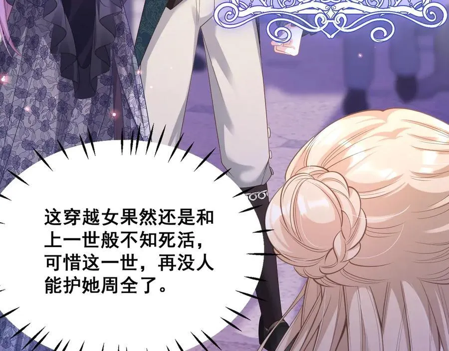 003 被迫订婚6