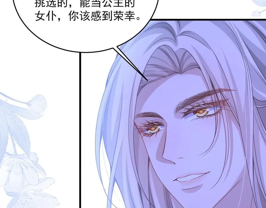 009 专属女仆97