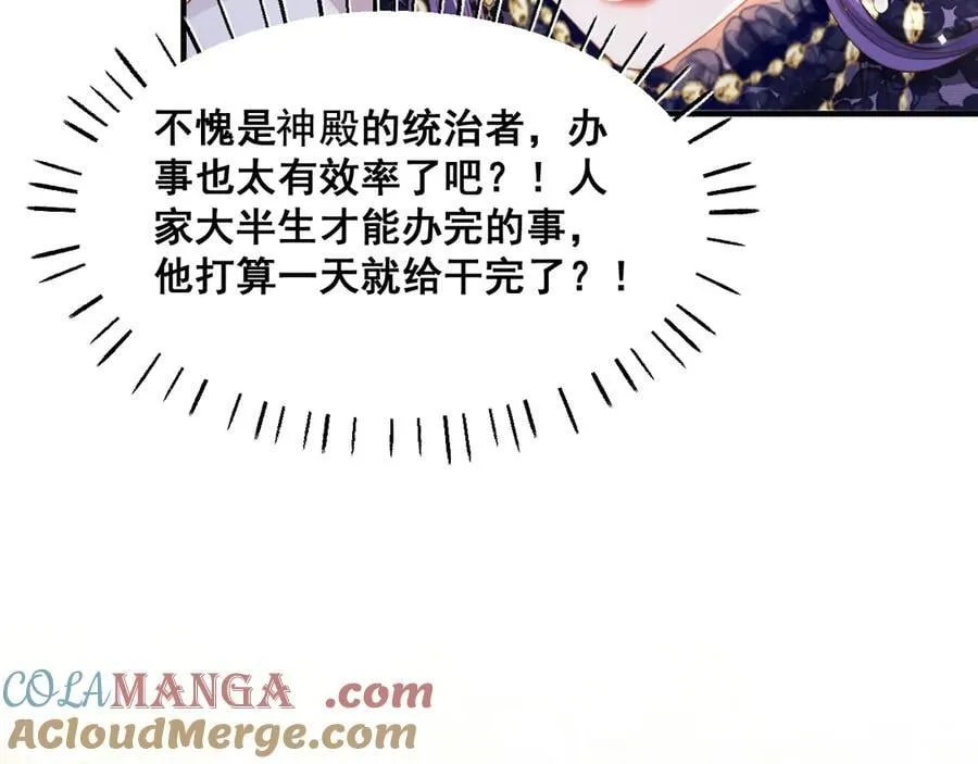 004 教皇效率80