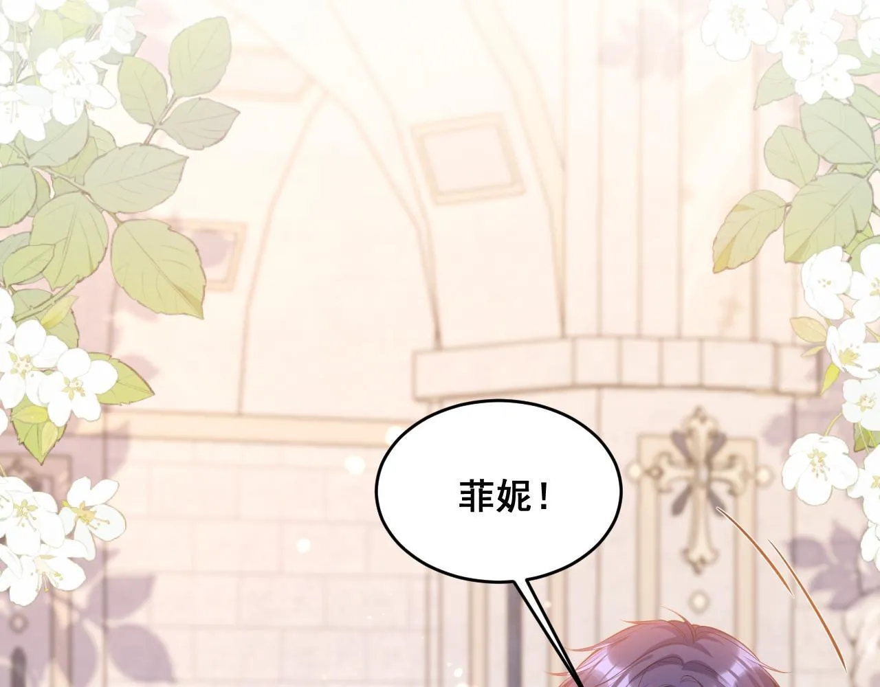 002 立刻订婚26