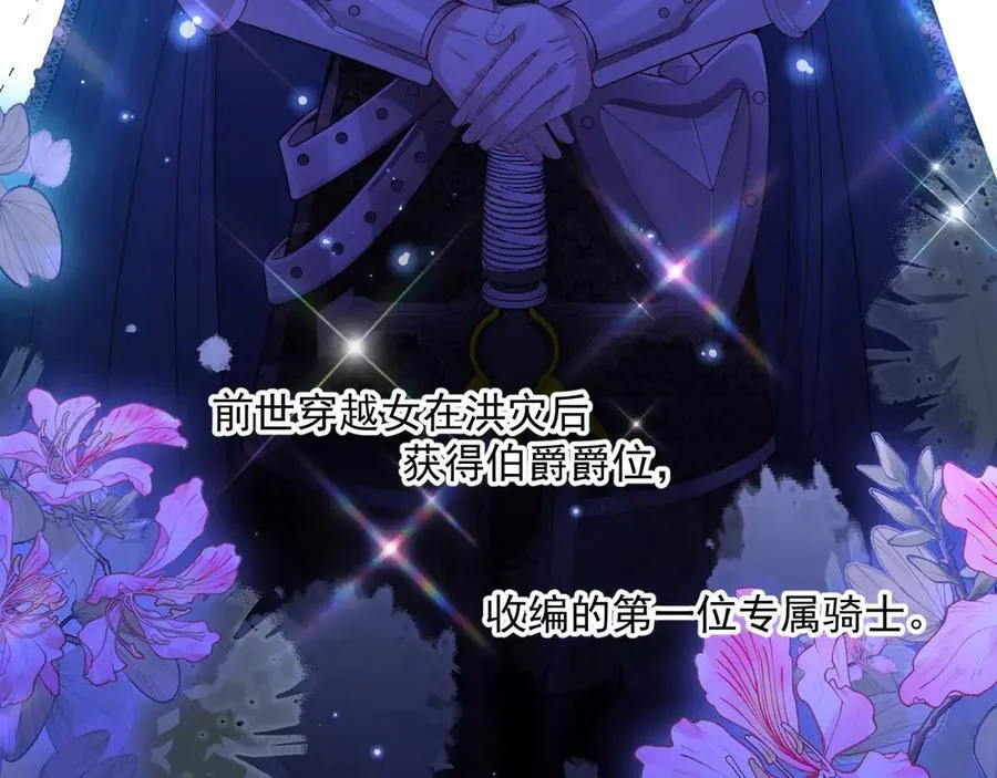 012 未来骑士56