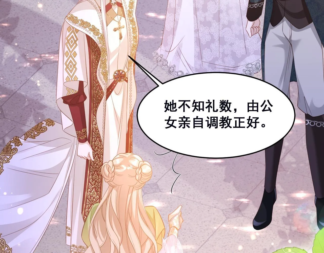 002 立刻订婚144