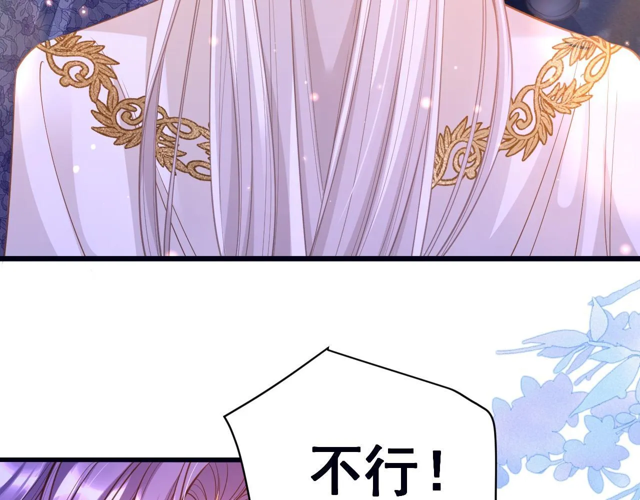 002 立刻订婚106