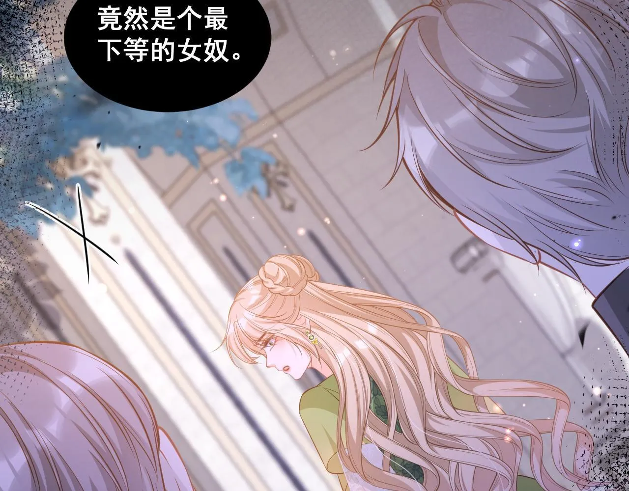 002 立刻订婚79