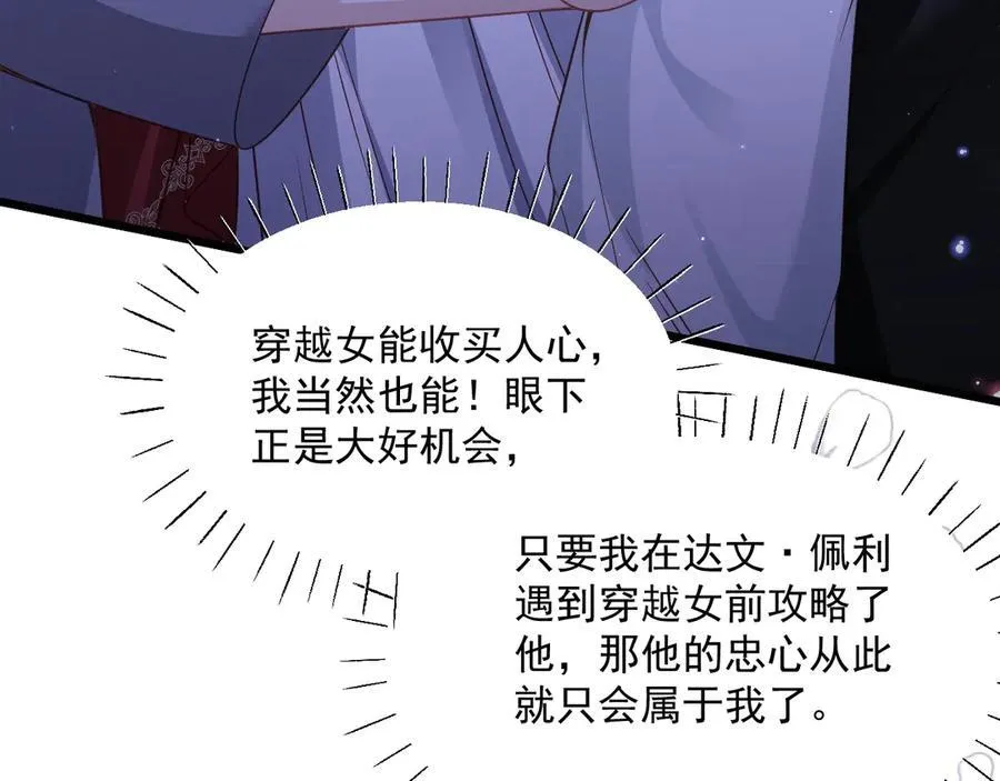 012 吃醋76