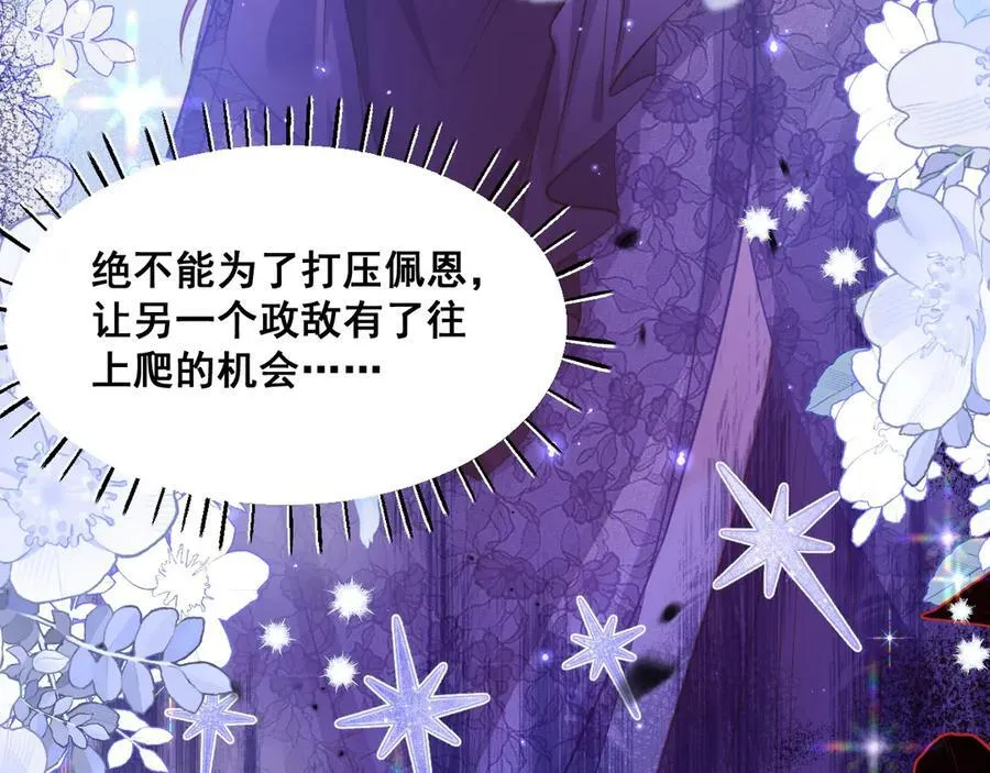 004 教皇效率19