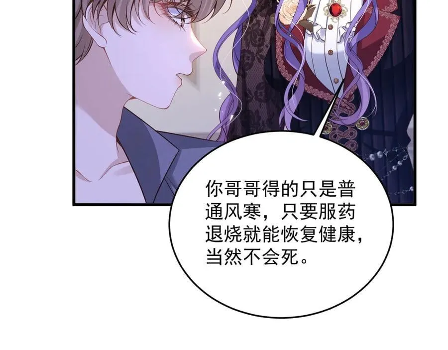 013 用吻交换9