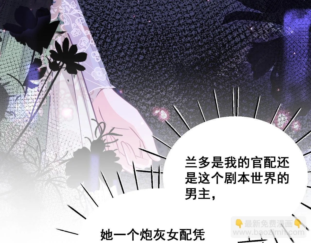 001 退婚求婚131