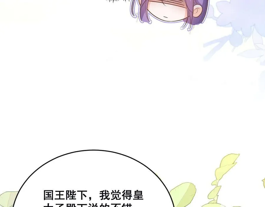 003 被迫订婚45