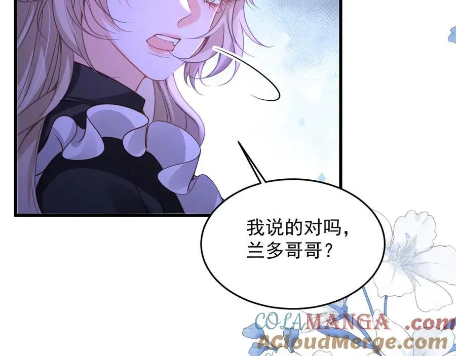 008 找到男主60