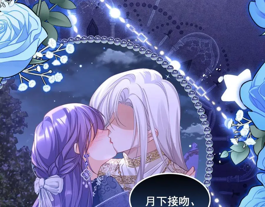 004 教皇效率58