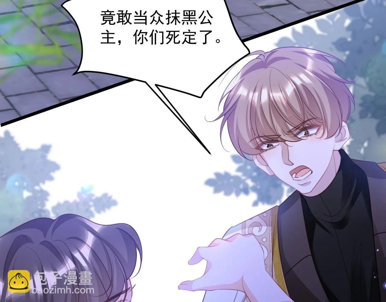 006 公主洗白61