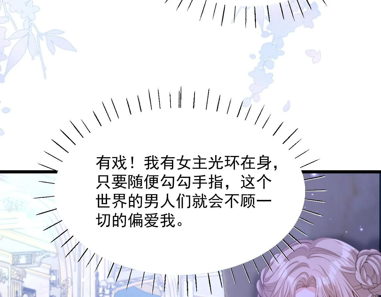 007 女主反击77