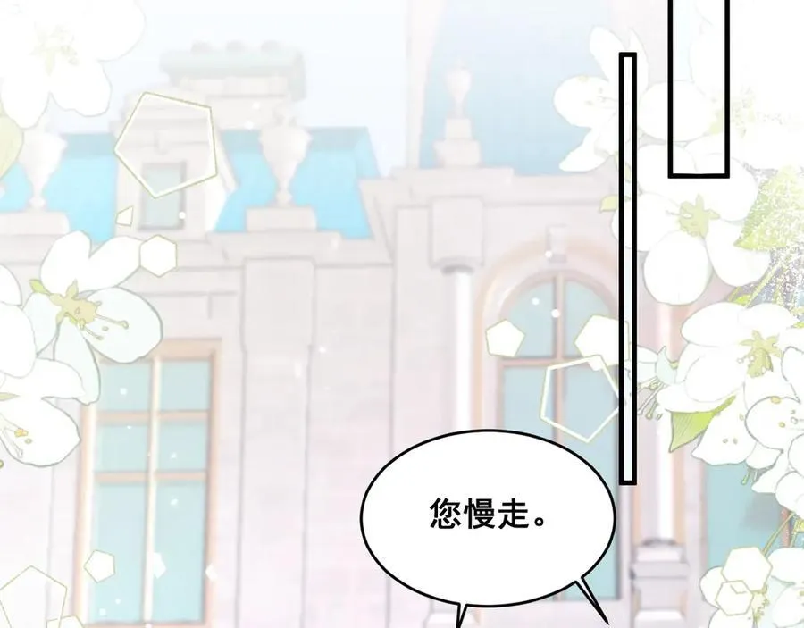 004 教皇效率1