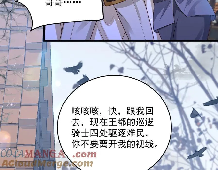 012 未来骑士45