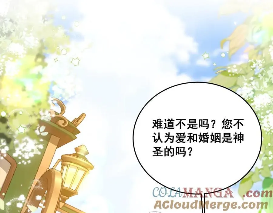 004 教皇效率40