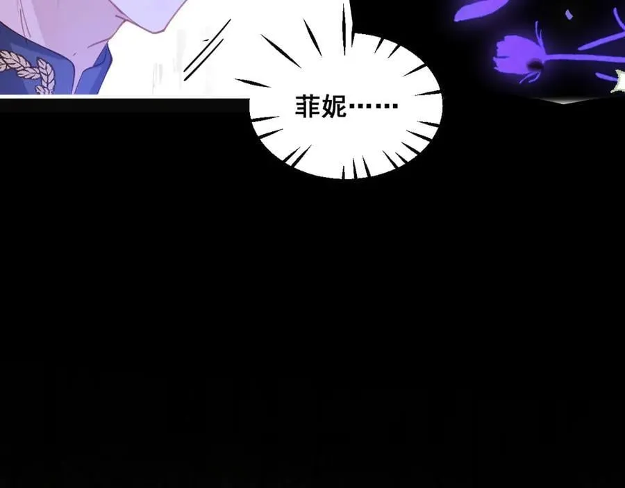 003 被迫订婚3