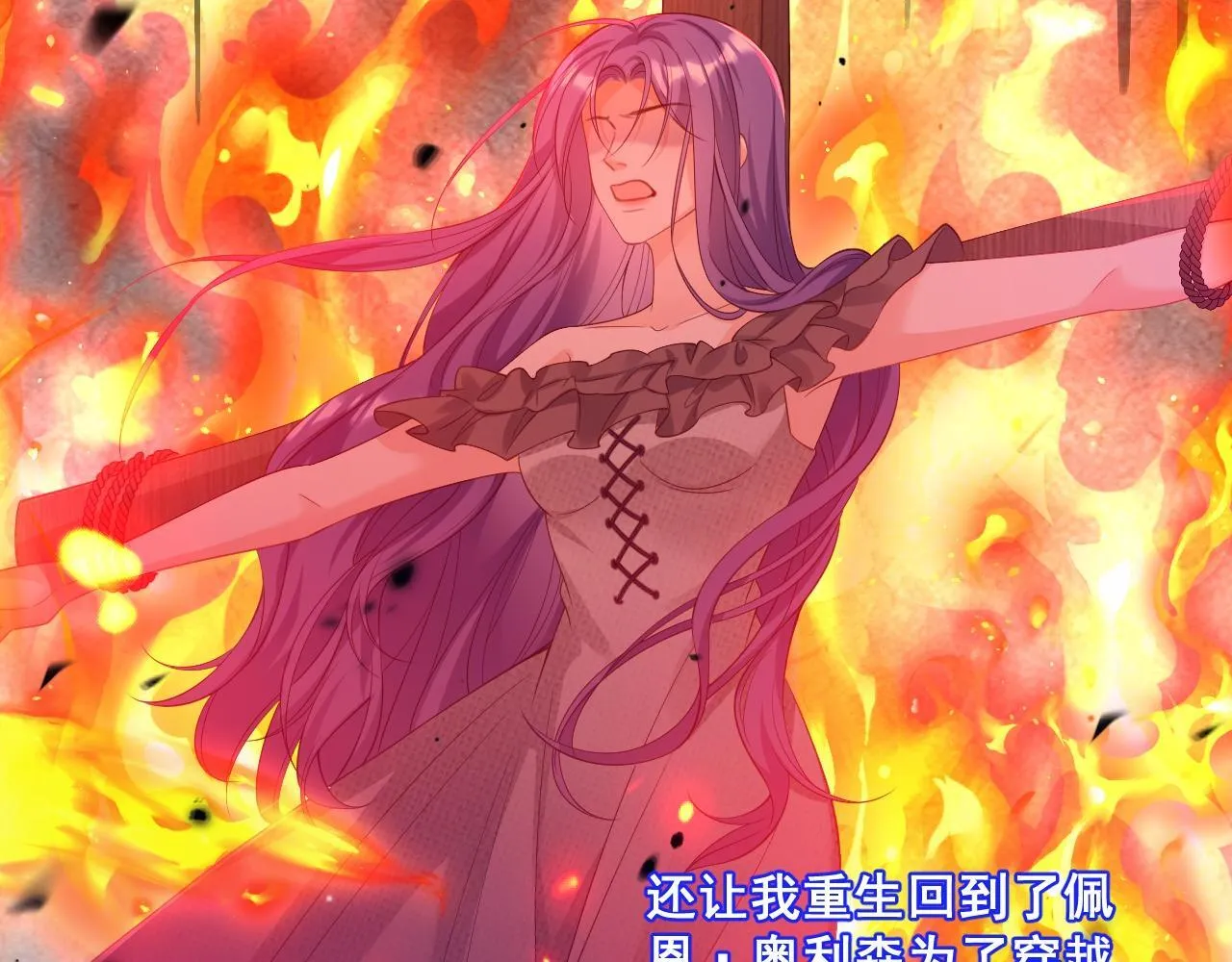 001 退婚求婚23
