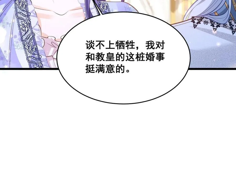 005 前世因果103