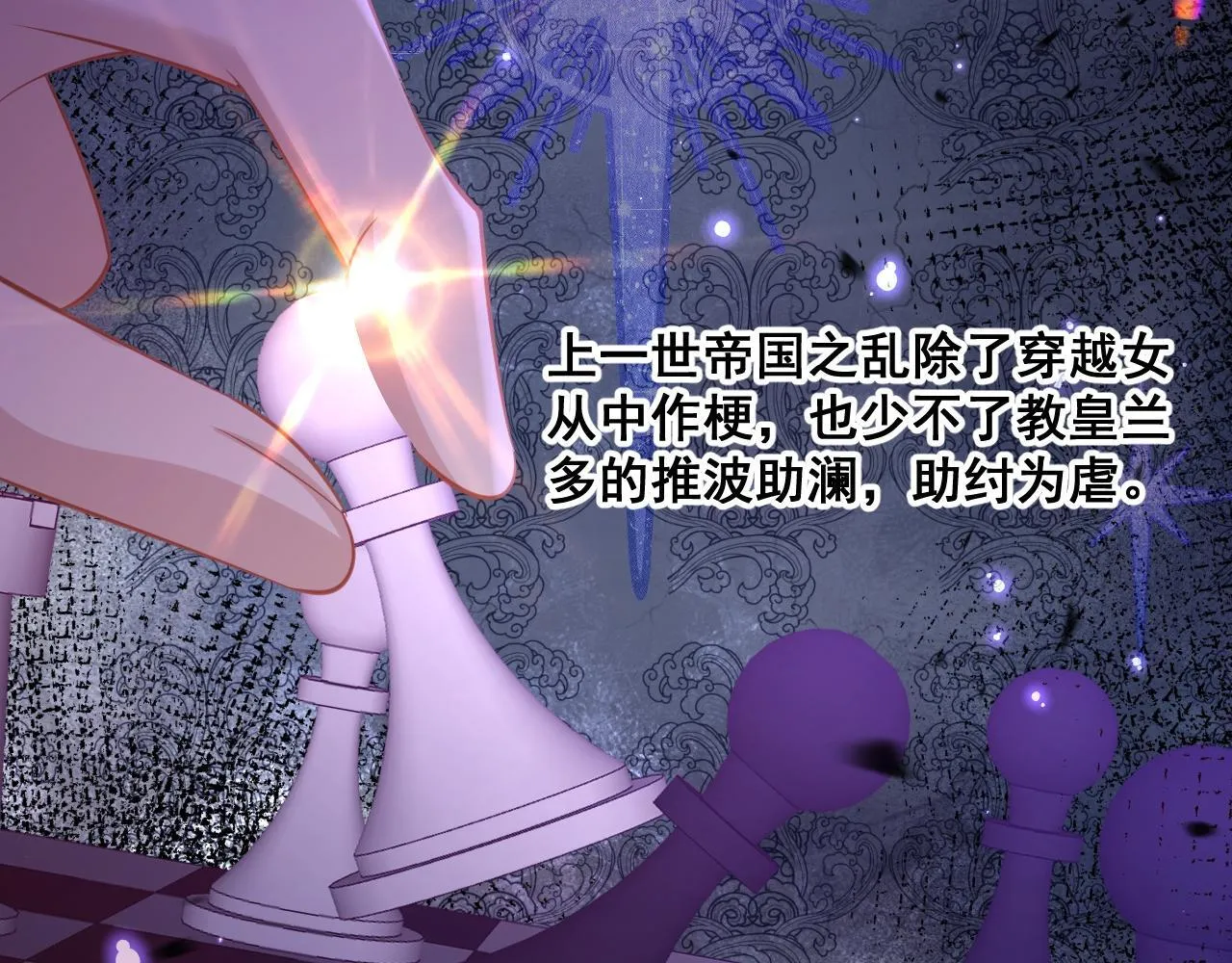 001 退婚求婚93
